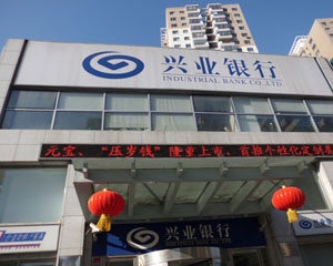 手机银行转账有哪些注意事项？  第1张