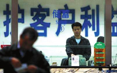 储蓄与投资的区别在哪里？  第1张