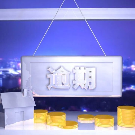 “祥源系”兑付爆雷前夕,仍掷22亿大手笔收购 第2张 “祥源系”兑付爆雷前夕,仍掷22亿大手笔收购 第2张