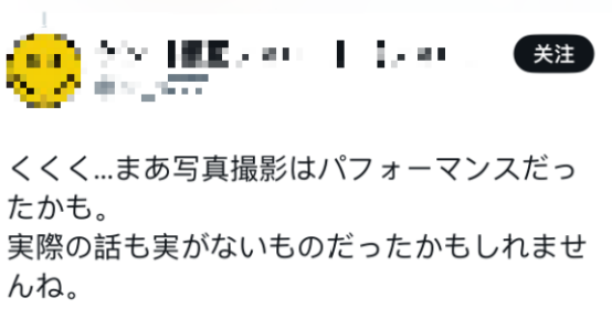 小泉进次郎与美防长通话照被指“摆拍”，日本网民讽刺：表演也得拿根笔吧  第5张