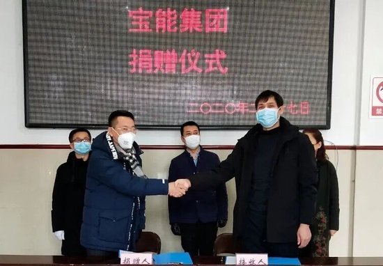 广东老板不远万里来到双鸭山  第3张