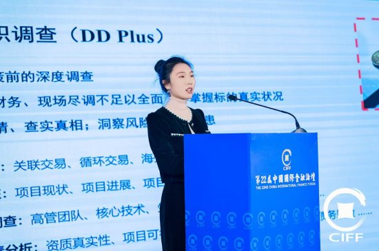 颐信科技洪晓彤：解决金融开源网络情报的最佳方案是“人工智能+智能人工”模式  第1张