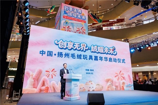 从“制造”到“智造”，二元魂携手扬州加码AI毛绒玩具出海  第1张