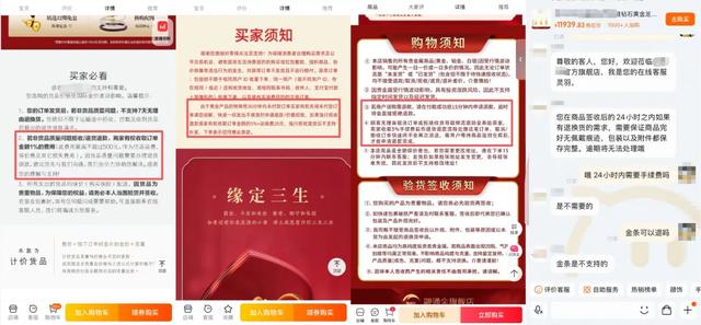 金价大跳水，银价暴跌！事关黄金，工行、建行，同日公告  第7张