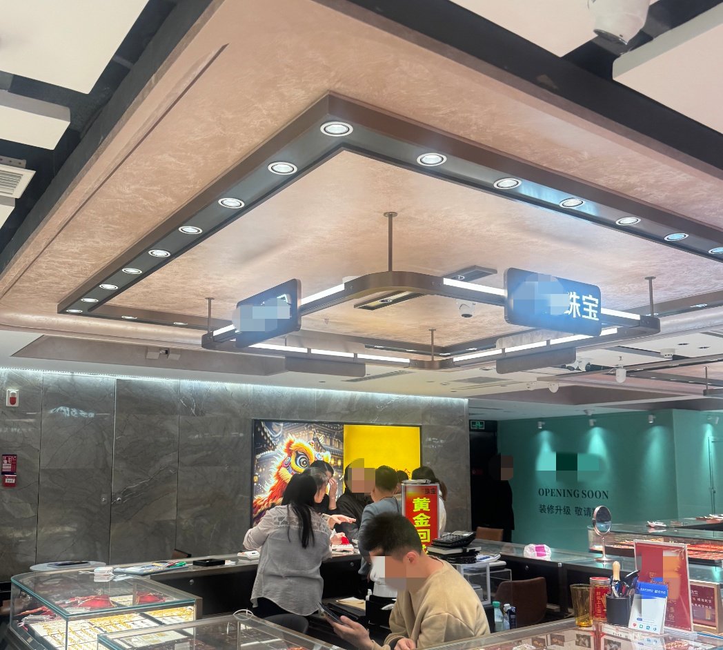 金价回调,水贝市场人气反升!从“囤金条”到“买情绪”,黄金麻将半日被抢空 第3张 金价回调,水贝市场人气反升!从“囤金条”到“买情绪”,黄金麻将半日被抢空 第3张