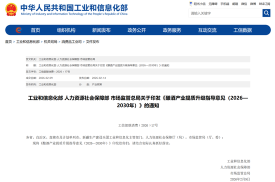 刚刚，利好来了！三部门联合发布  第1张