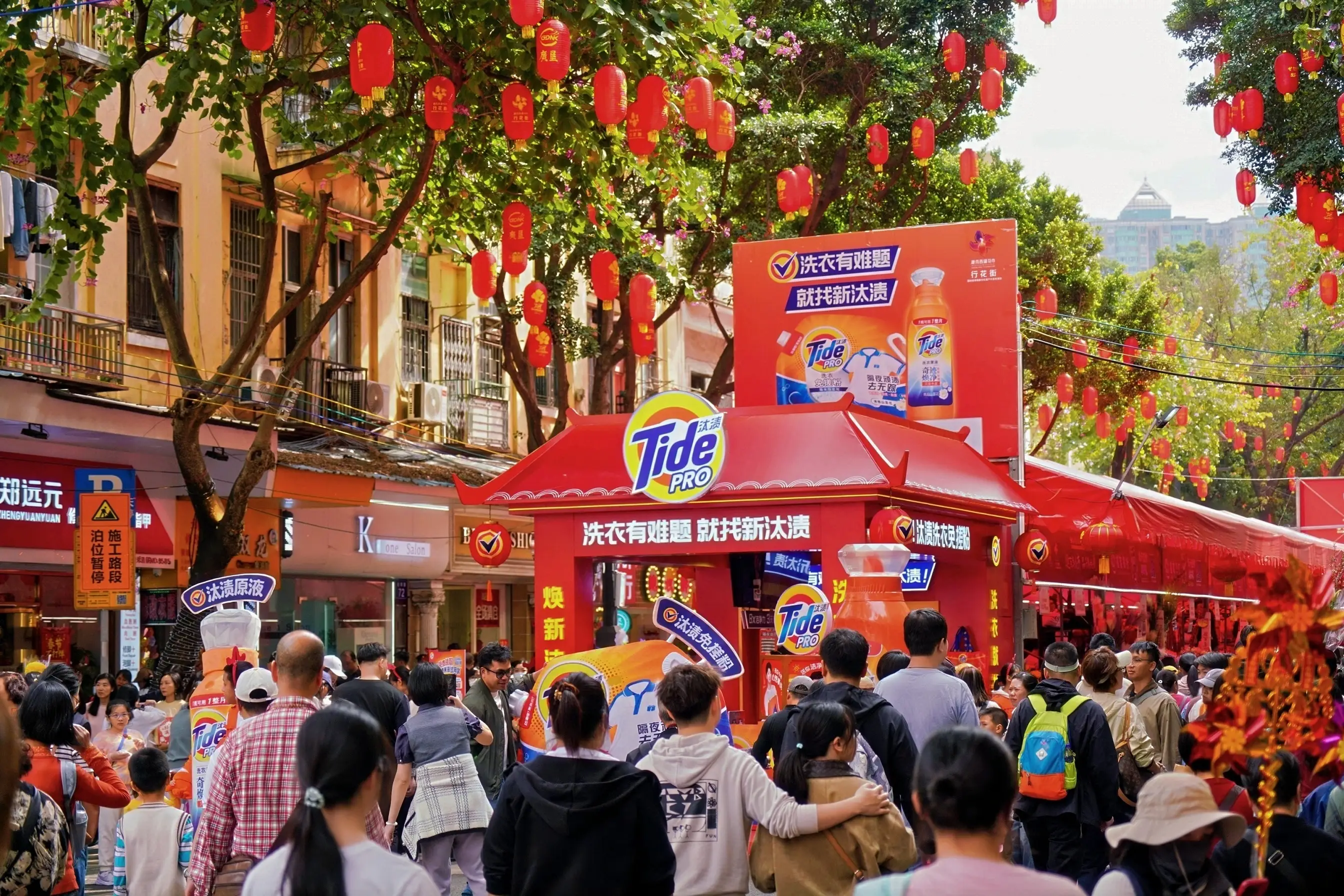 骏马迎春行花街，新汰渍再绽2026越秀西湖花市，净迎新年！  第1张