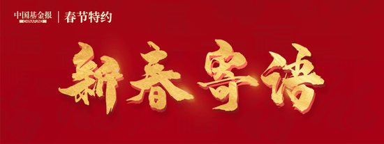 西部证券党委书记、董事长徐朝晖：蹄疾步稳开新局，志高笃行赴华章  第1张