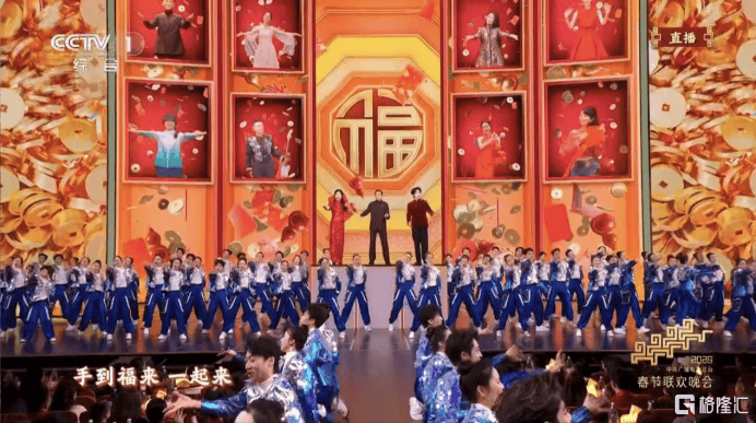 "问界山河"点亮除夕夜！问界M9春晚《手到福来》掀起全网参与热潮  第2张