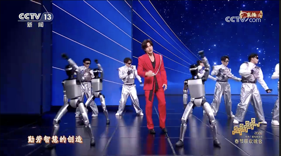 冲上热搜！春晚具身智能机器人“现象级破圈”  第3张