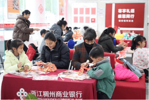当元宵遇上金融，这个节过得不一样 ――浙江稠州商业银行“民俗+金融”活动精彩纷呈  第1张