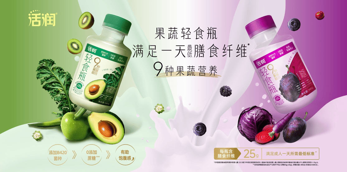 “不焦虑”“向上卷”，新希望乳业积极拥抱AI破局奶业新质发展  第4张