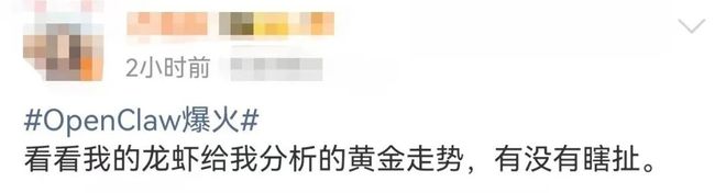 腾讯楼下近千人排队！苹果有电脑断货！都因为这只“龙虾”？  第4张