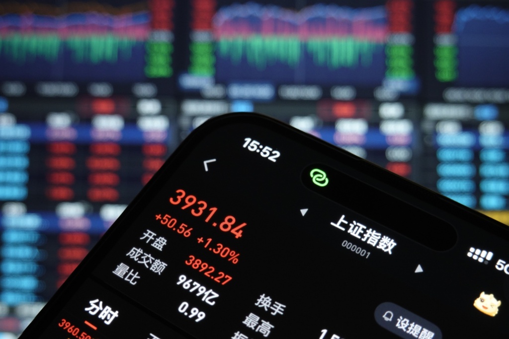 每日看盘｜机构资金或将接力，A股重心有望震荡上移  第1张