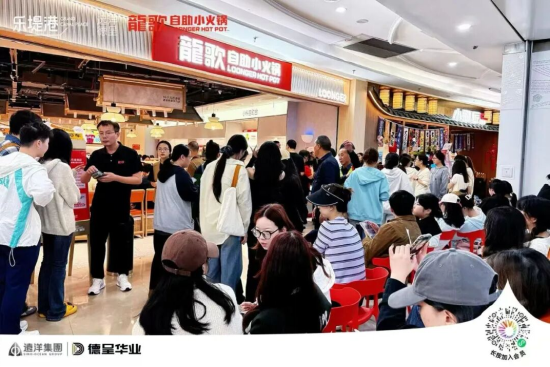 春日里的新角落｜远洋商业攒了一波新店，等你来逛~  第5张