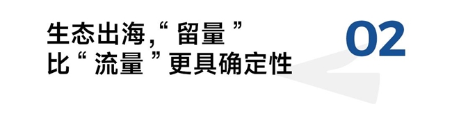 称霸Shopee、狂飙东南亚，特步如何让中国跑鞋跑赢全球化？  第8张