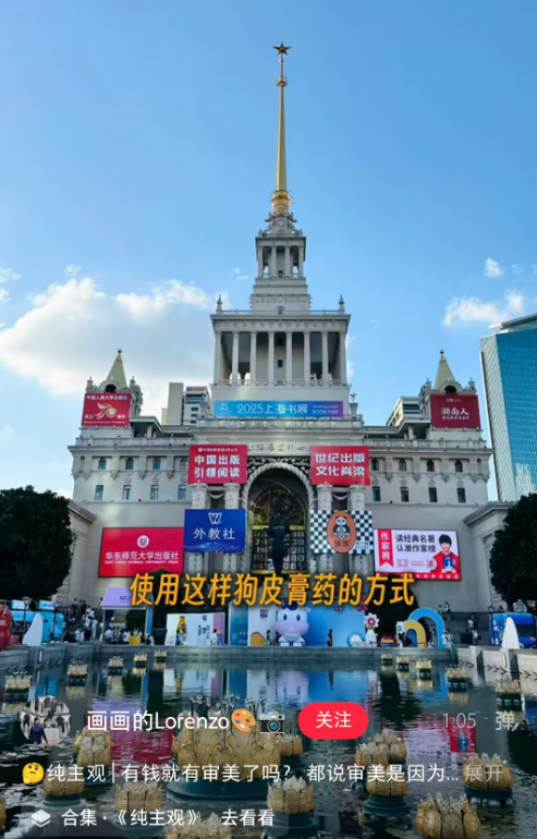 网友批评上海展览中心缺乏审美，余承东转发并提议“一起学习”  第2张