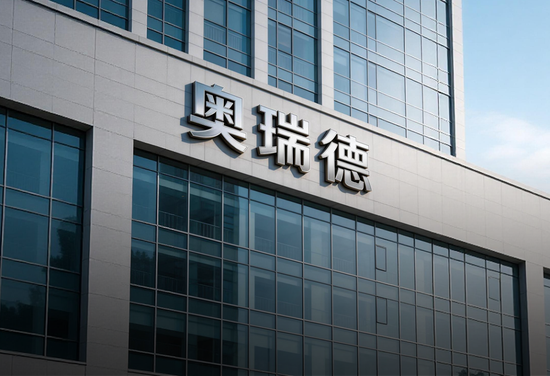 转危为安?奥瑞德:扣非后仍亏1.8亿,对外担保5.2亿,现金流依旧为负 第1张 转危为安?奥瑞德:扣非后仍亏1.8亿,对外担保5.2亿,现金流依旧为负 第1张