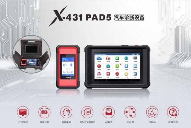 元征科技X-431 PAD5亮相CITE2026“湾区T台”： AI赋能，让汽车诊断更智能  第5张